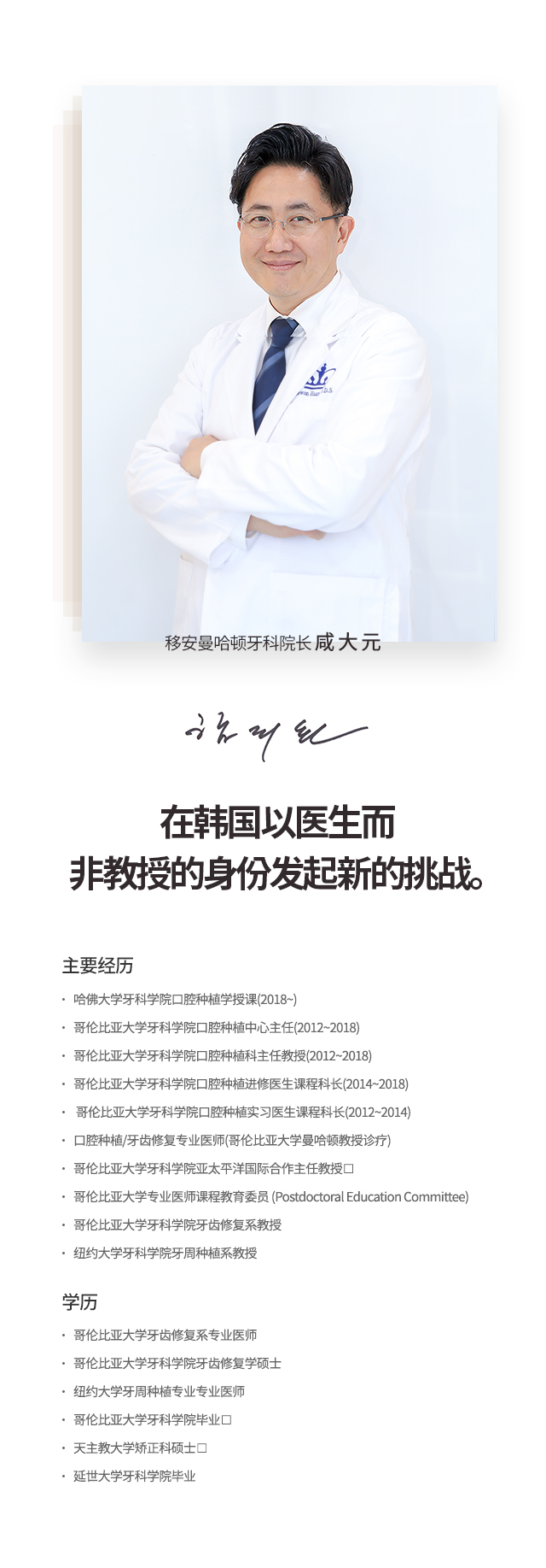 이안맨하튼치과