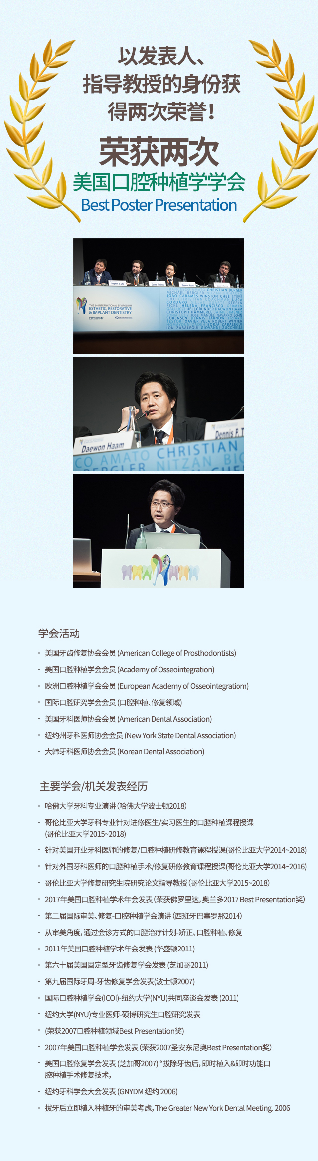 이안맨하튼치과