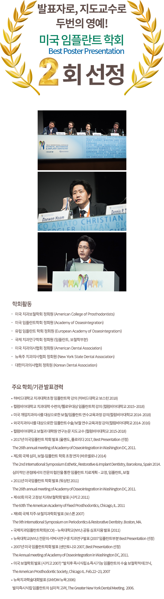 병원소개
