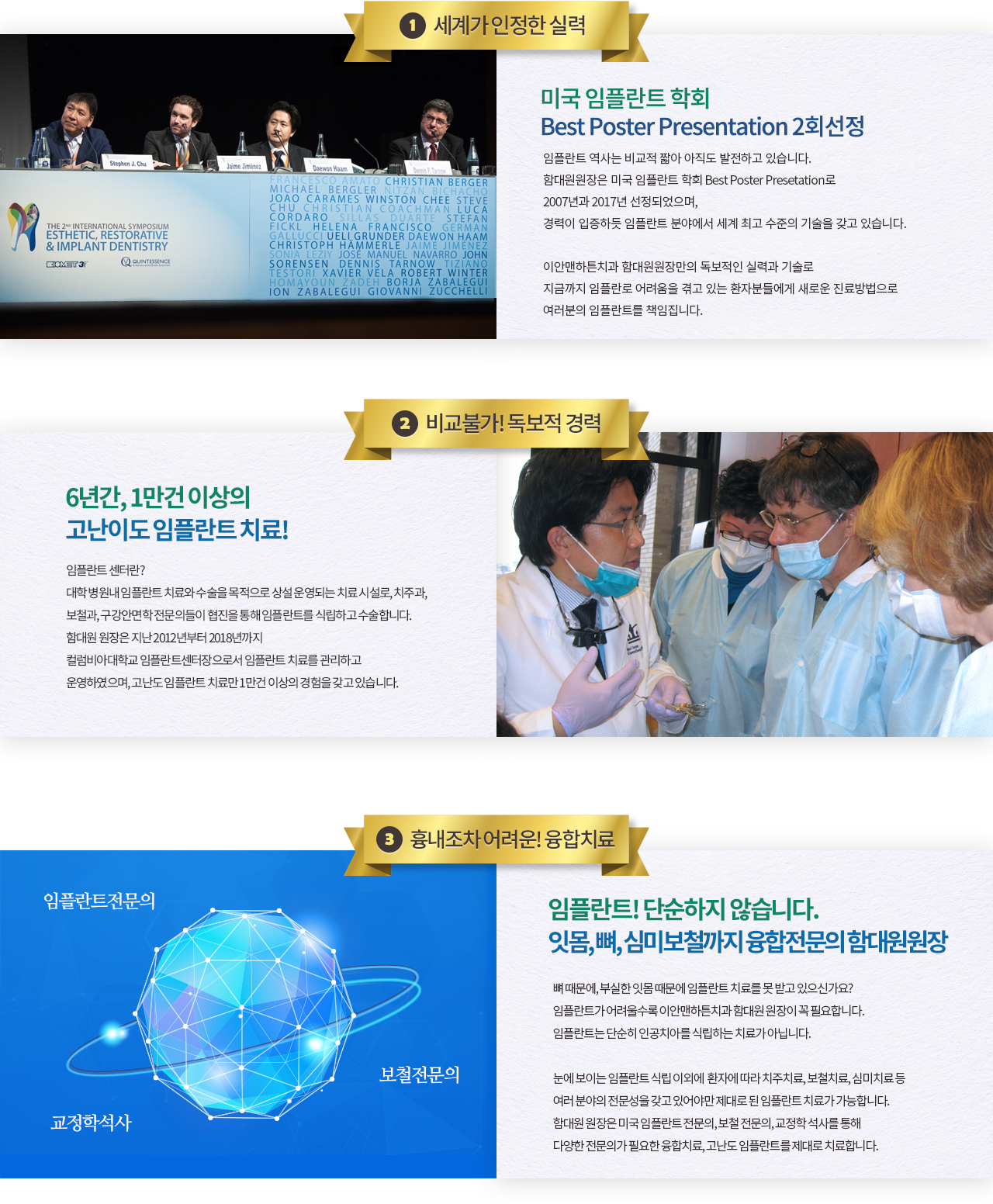 병원소개