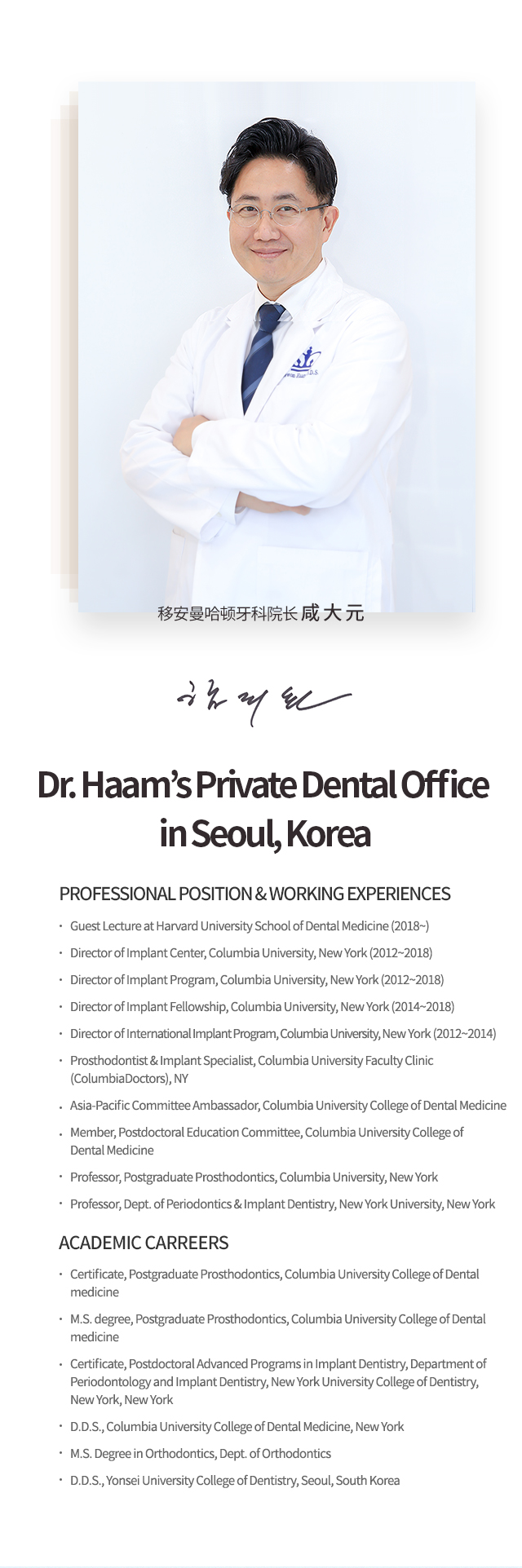 이안맨하튼치과