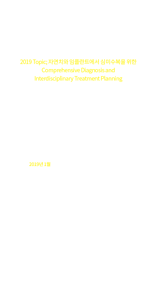 세미나