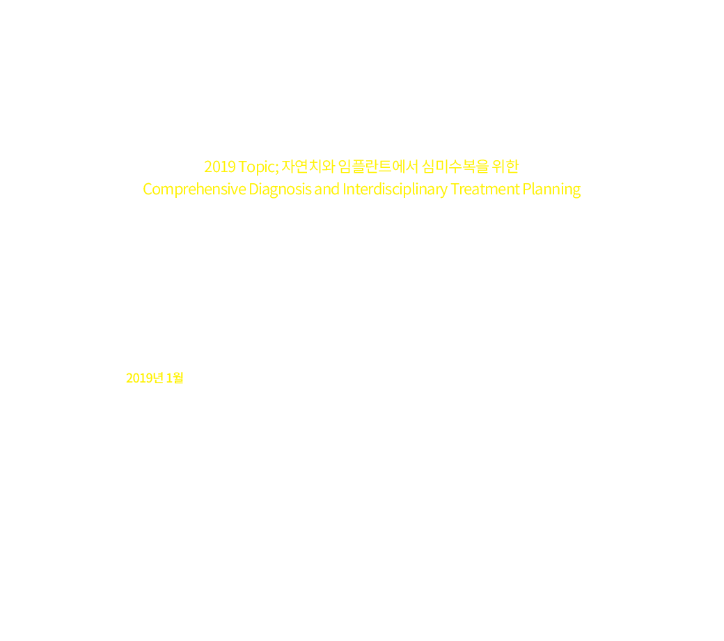 세미나