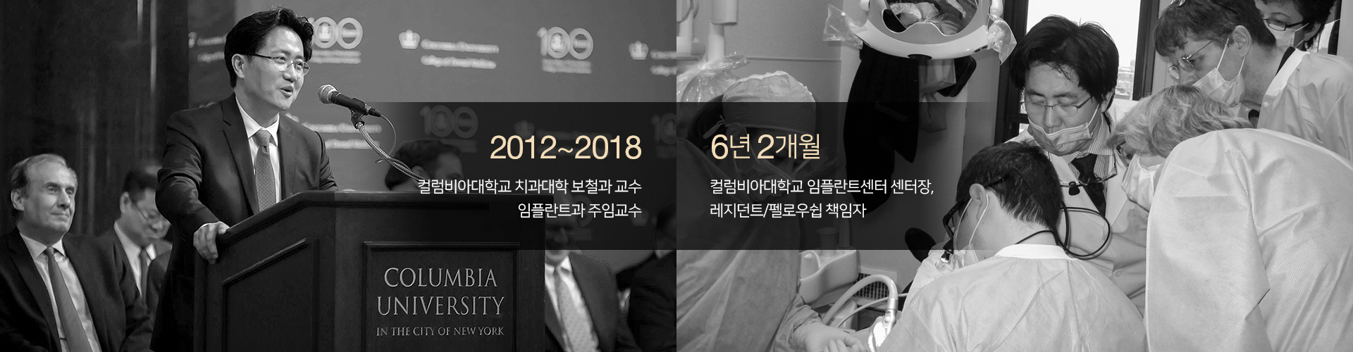 이안 맨하트 치과